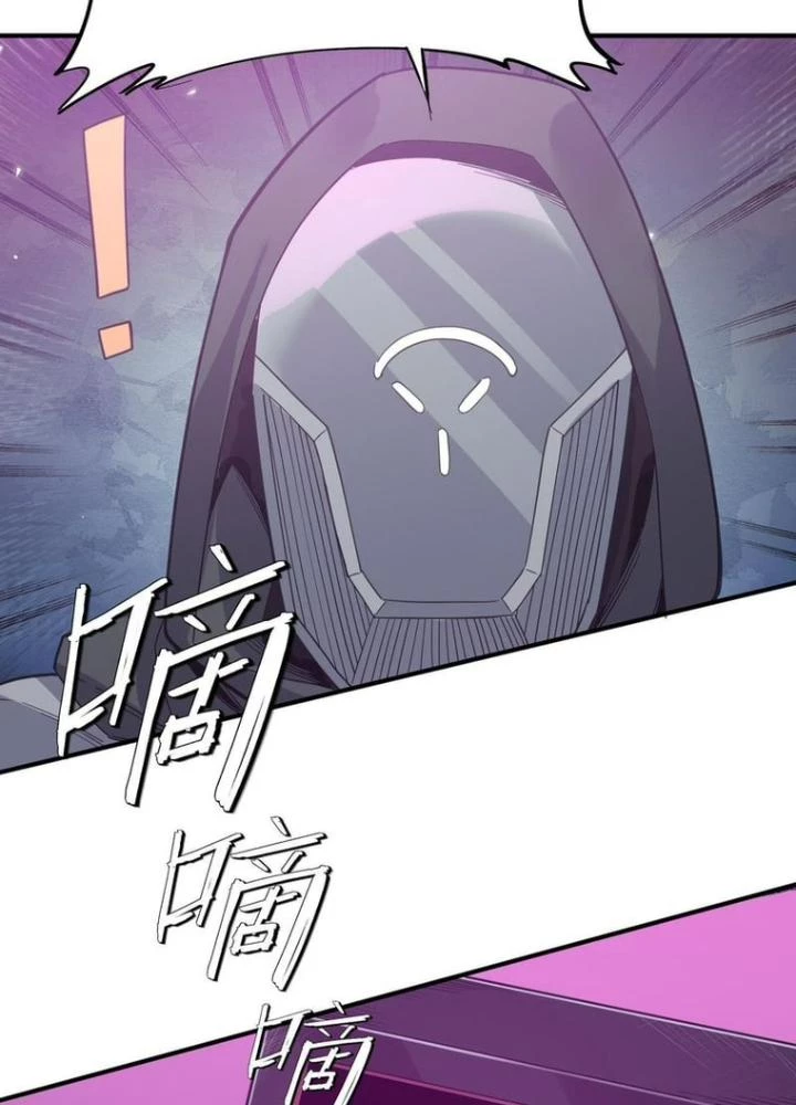 Toàn Dân Ngự Thú: Bắt Đầu Thức Tỉnh Thiên Phú Cấp Thần Thoại Chapter 75 - Trang 2