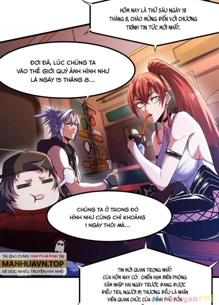 Toàn Dân Ngự Thú: Bắt Đầu Thức Tỉnh Thiên Phú Cấp Thần Thoại Chapter 76 - Trang 2