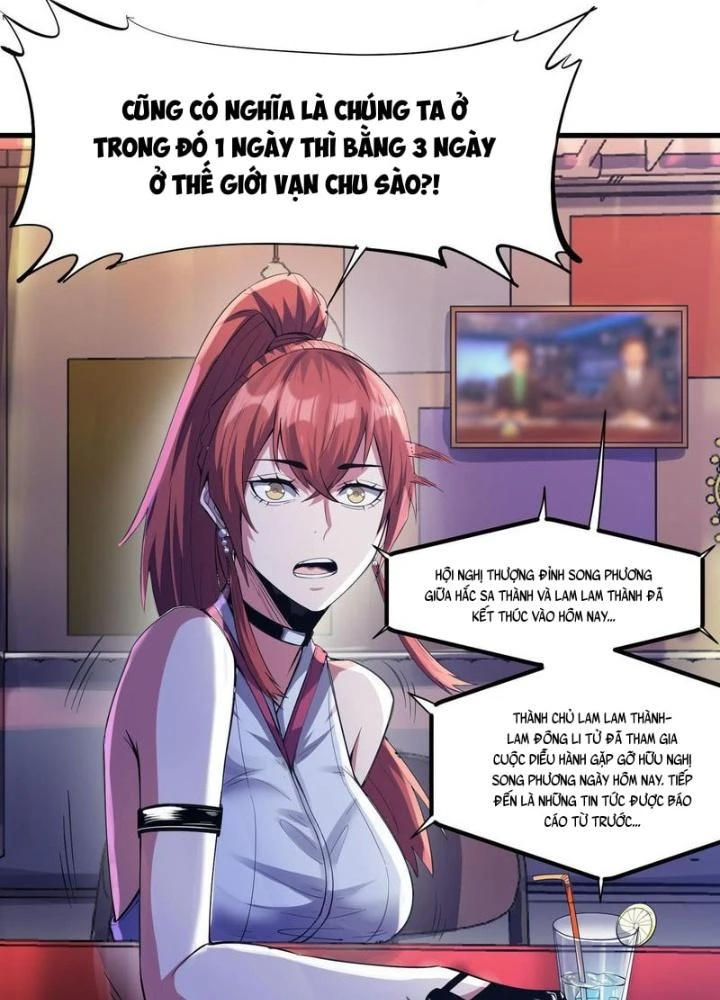 Toàn Dân Ngự Thú: Bắt Đầu Thức Tỉnh Thiên Phú Cấp Thần Thoại Chapter 76 - Trang 2