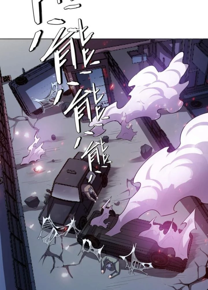 Toàn Dân Ngự Thú: Bắt Đầu Thức Tỉnh Thiên Phú Cấp Thần Thoại Chapter 76 - Trang 2