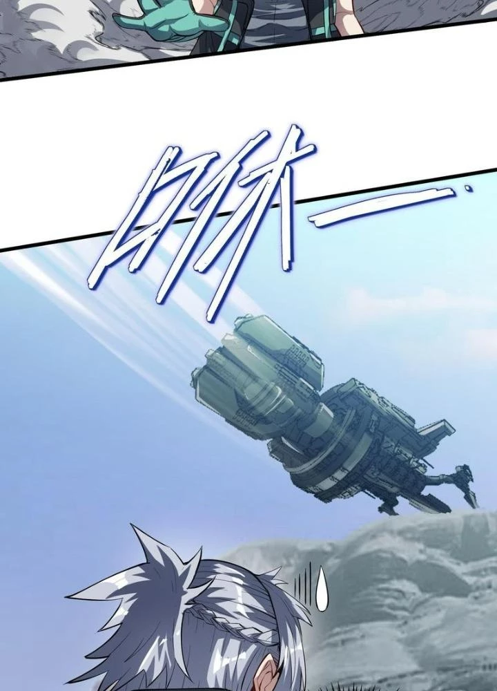 Toàn Dân Ngự Thú: Bắt Đầu Thức Tỉnh Thiên Phú Cấp Thần Thoại Chapter 76 - Trang 2