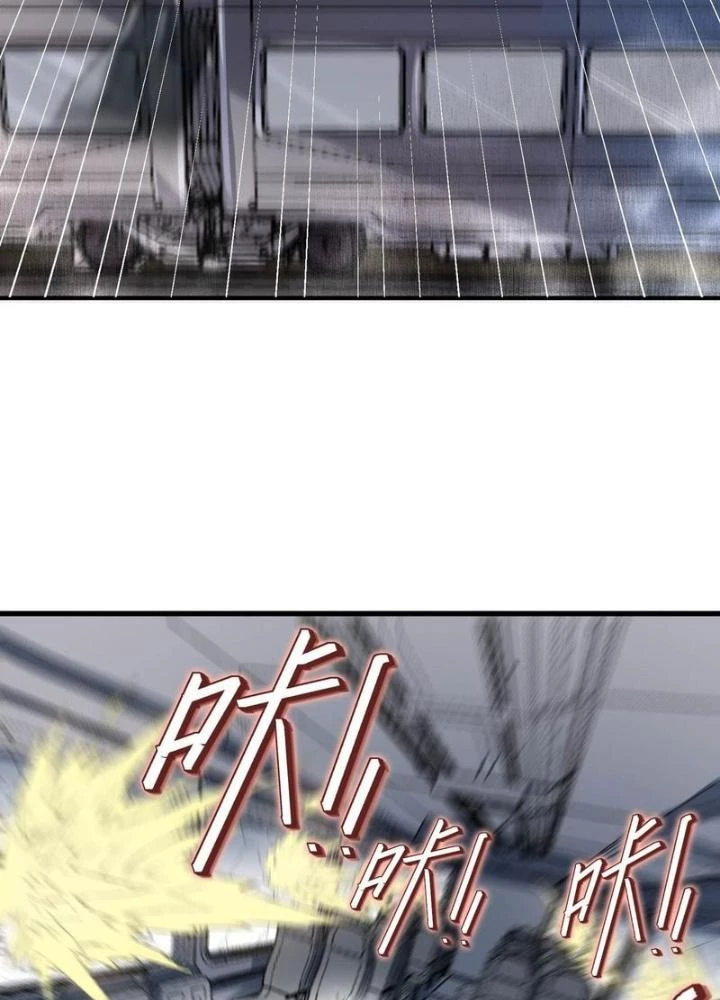 Toàn Dân Ngự Thú: Bắt Đầu Thức Tỉnh Thiên Phú Cấp Thần Thoại Chapter 78 - Trang 2