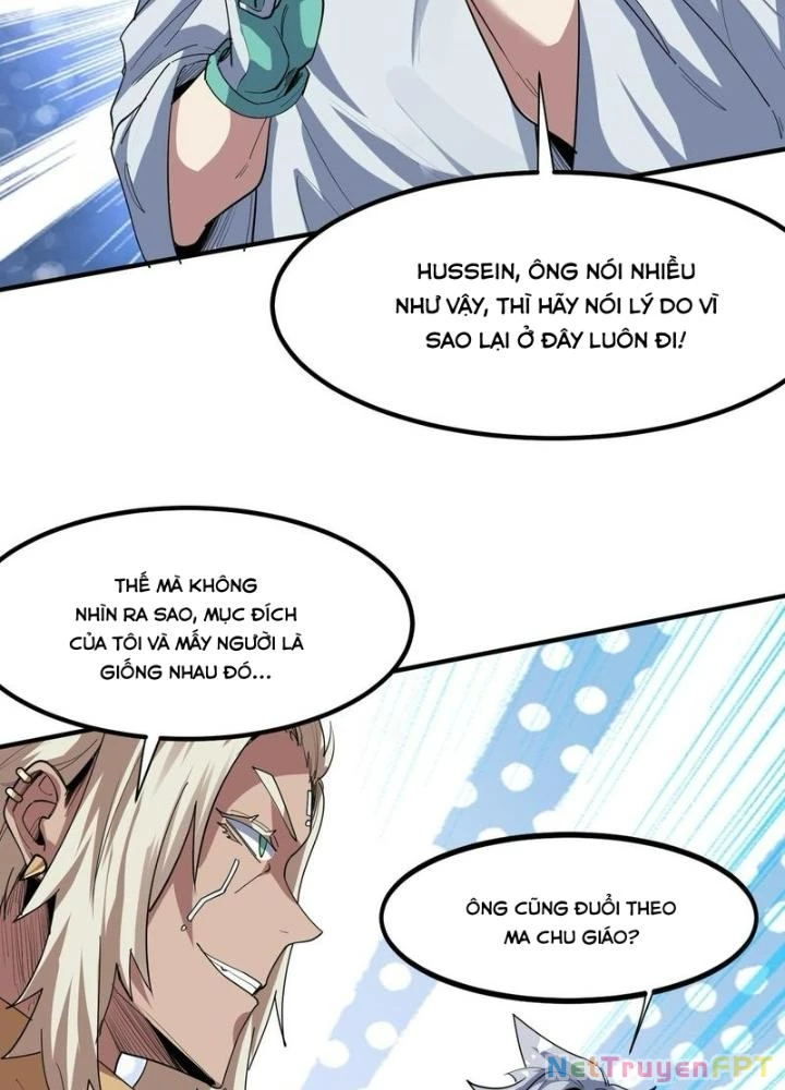 Toàn Dân Ngự Thú: Bắt Đầu Thức Tỉnh Thiên Phú Cấp Thần Thoại Chapter 80 - Trang 2