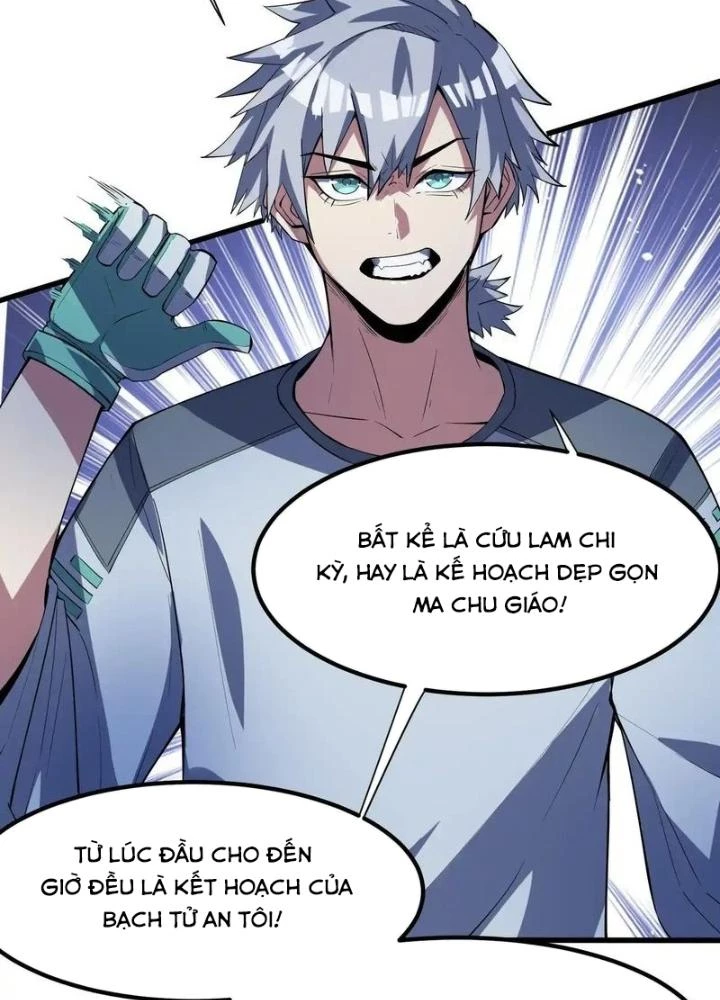 Toàn Dân Ngự Thú: Bắt Đầu Thức Tỉnh Thiên Phú Cấp Thần Thoại Chapter 81 - Trang 2