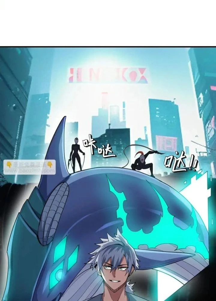 Toàn Dân Ngự Thú: Bắt Đầu Thức Tỉnh Thiên Phú Cấp Thần Thoại Chapter 81 - Trang 2