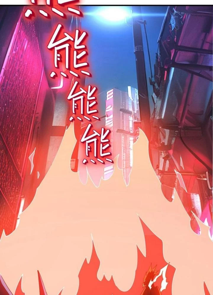 Toàn Dân Ngự Thú: Bắt Đầu Thức Tỉnh Thiên Phú Cấp Thần Thoại Chapter 83 - Trang 2