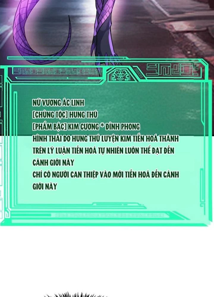 Toàn Dân Ngự Thú: Bắt Đầu Thức Tỉnh Thiên Phú Cấp Thần Thoại Chapter 83 - Trang 2