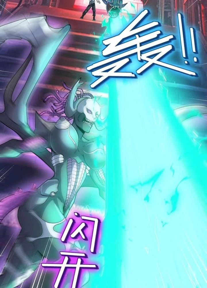 Toàn Dân Ngự Thú: Bắt Đầu Thức Tỉnh Thiên Phú Cấp Thần Thoại Chapter 83 - Trang 2