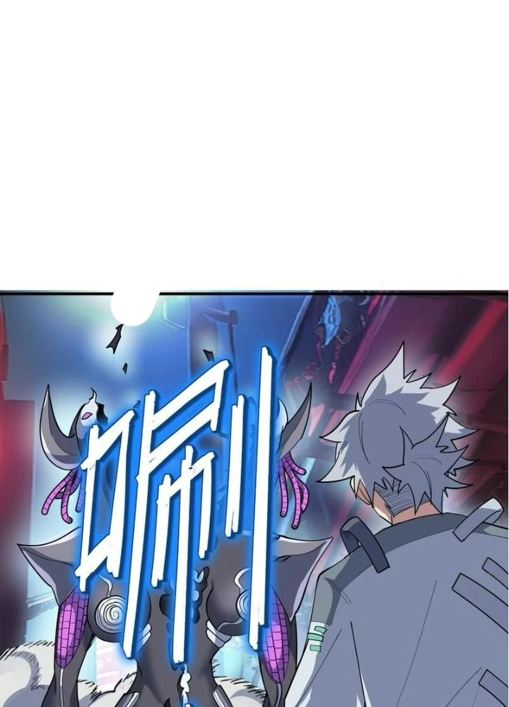Toàn Dân Ngự Thú: Bắt Đầu Thức Tỉnh Thiên Phú Cấp Thần Thoại Chapter 84 - Trang 2