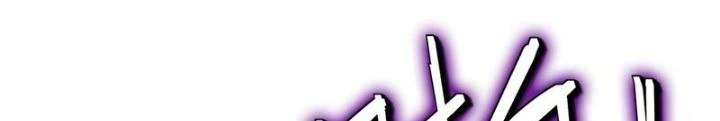 Toàn Dân Ngự Thú: Bắt Đầu Thức Tỉnh Thiên Phú Cấp Thần Thoại Chapter 84 - Trang 2