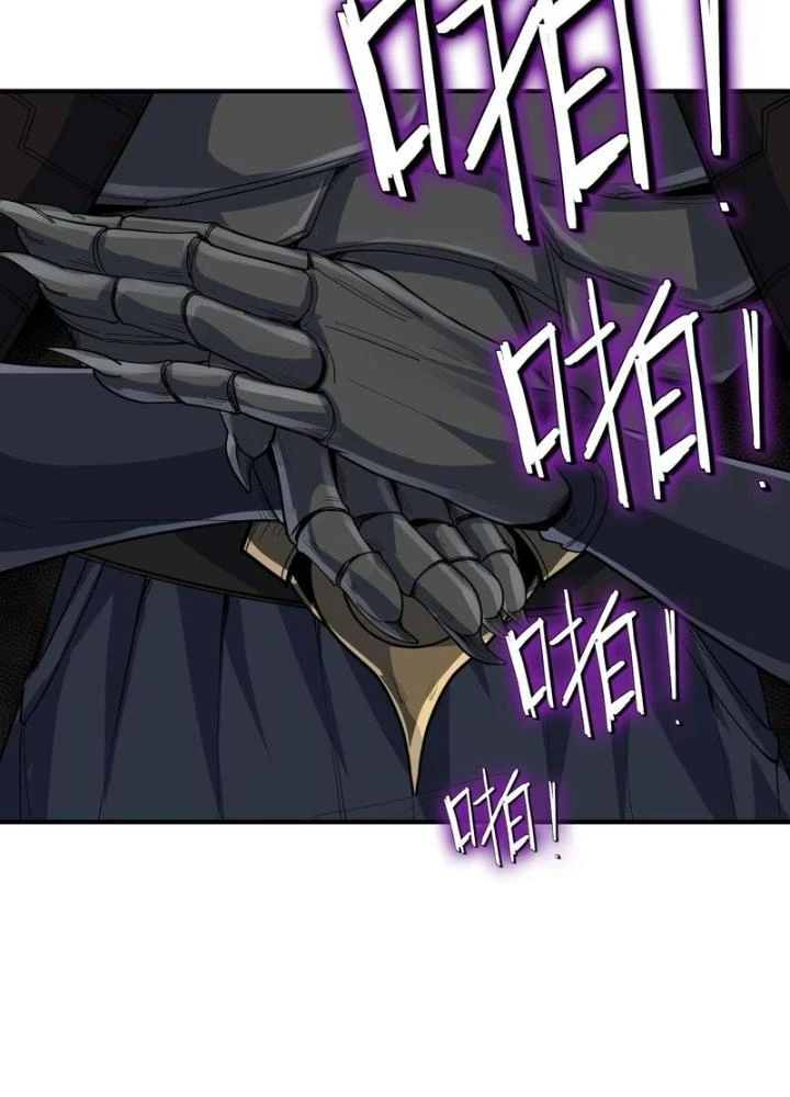 Toàn Dân Ngự Thú: Bắt Đầu Thức Tỉnh Thiên Phú Cấp Thần Thoại Chapter 84 - Trang 2