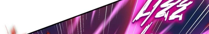 Toàn Dân Ngự Thú: Bắt Đầu Thức Tỉnh Thiên Phú Cấp Thần Thoại Chapter 84 - Trang 2