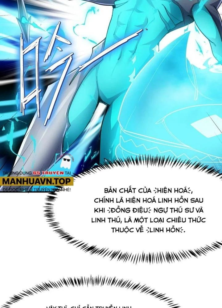 Toàn Dân Ngự Thú: Bắt Đầu Thức Tỉnh Thiên Phú Cấp Thần Thoại Chapter 84 - Trang 2