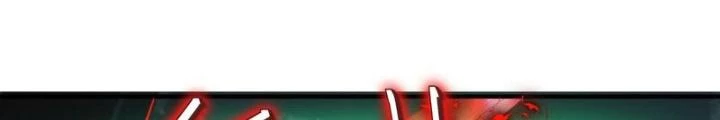 Toàn Dân Ngự Thú: Bắt Đầu Thức Tỉnh Thiên Phú Cấp Thần Thoại Chapter 86 - Trang 2