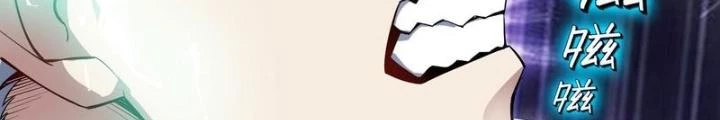 Toàn Dân Ngự Thú: Bắt Đầu Thức Tỉnh Thiên Phú Cấp Thần Thoại Chapter 86 - Trang 2