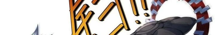 Toàn Dân Ngự Thú: Bắt Đầu Thức Tỉnh Thiên Phú Cấp Thần Thoại Chapter 87 - Trang 2
