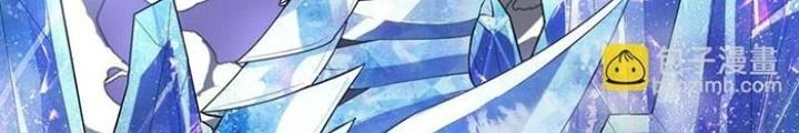 Toàn Dân Ngự Thú: Bắt Đầu Thức Tỉnh Thiên Phú Cấp Thần Thoại Chapter 89 - Trang 2