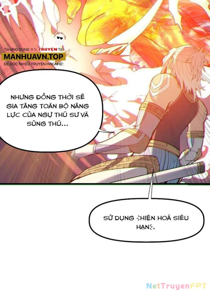 Toàn Dân Ngự Thú: Bắt Đầu Thức Tỉnh Thiên Phú Cấp Thần Thoại Chapter 90 - Trang 2