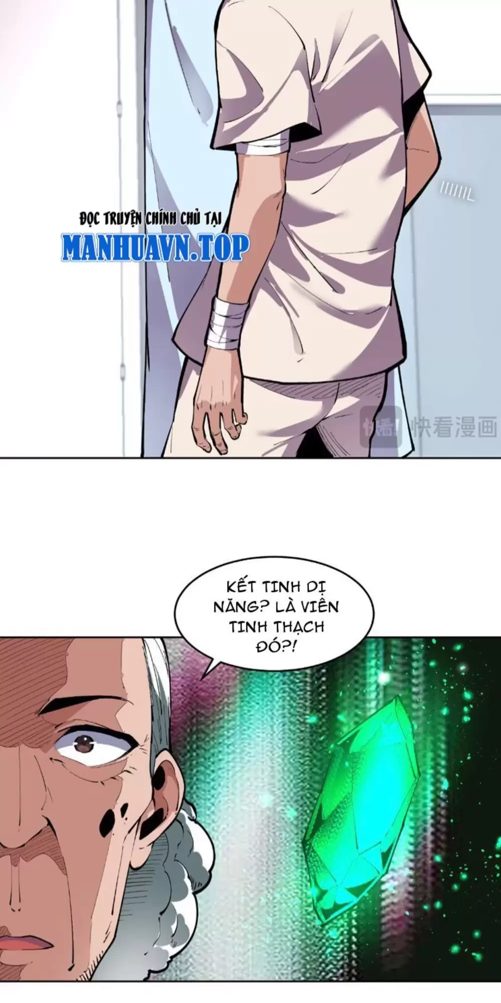 Ta Có Thể Nhìn Thấy Quy Tắc Cấm Khu Chapter 6 - Trang 2