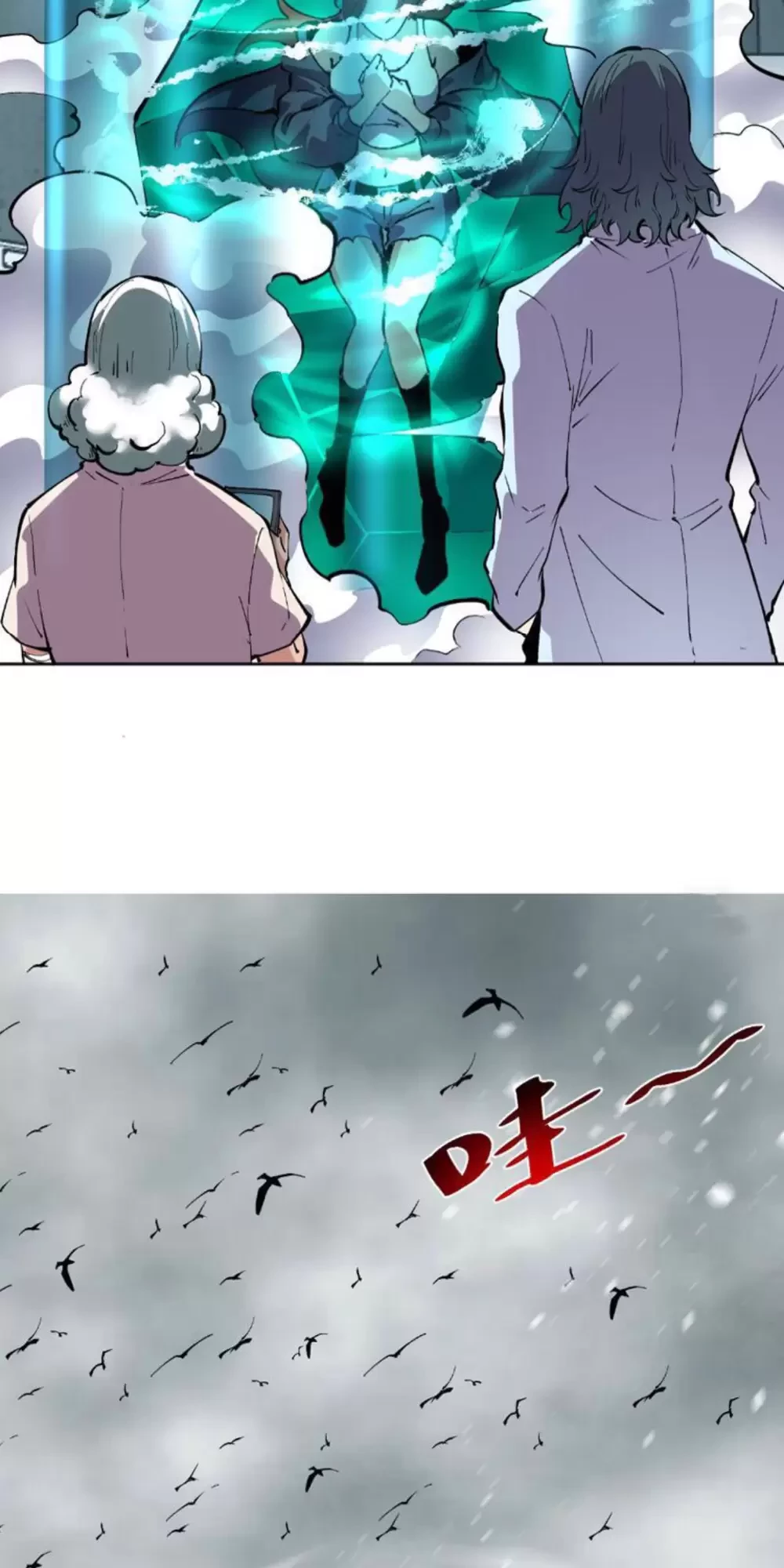 Ta Có Thể Nhìn Thấy Quy Tắc Cấm Khu Chapter 6 - Trang 2