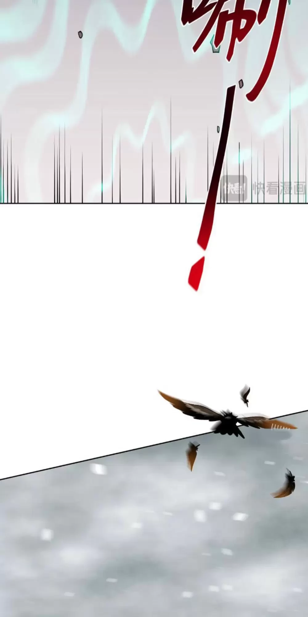 Ta Có Thể Nhìn Thấy Quy Tắc Cấm Khu Chapter 6 - Trang 2