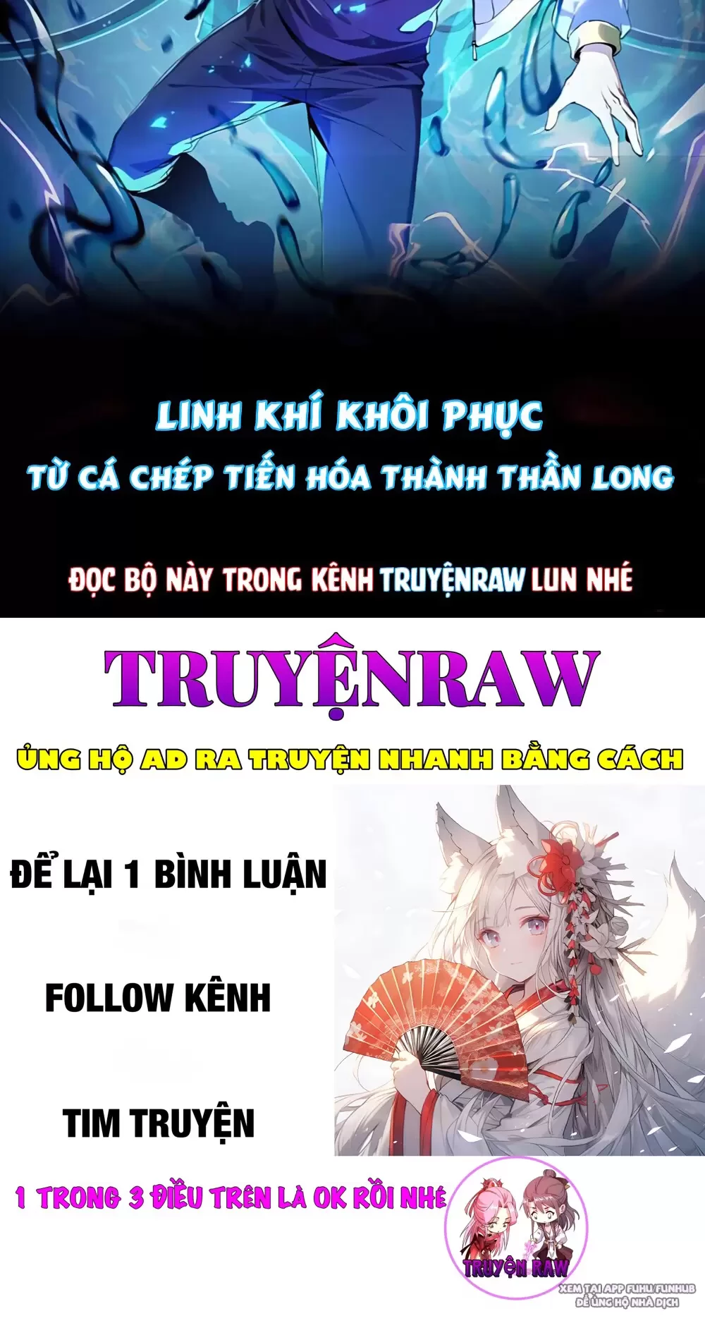 Ta Có Thể Nhìn Thấy Quy Tắc Cấm Khu Chapter 7 - Trang 2