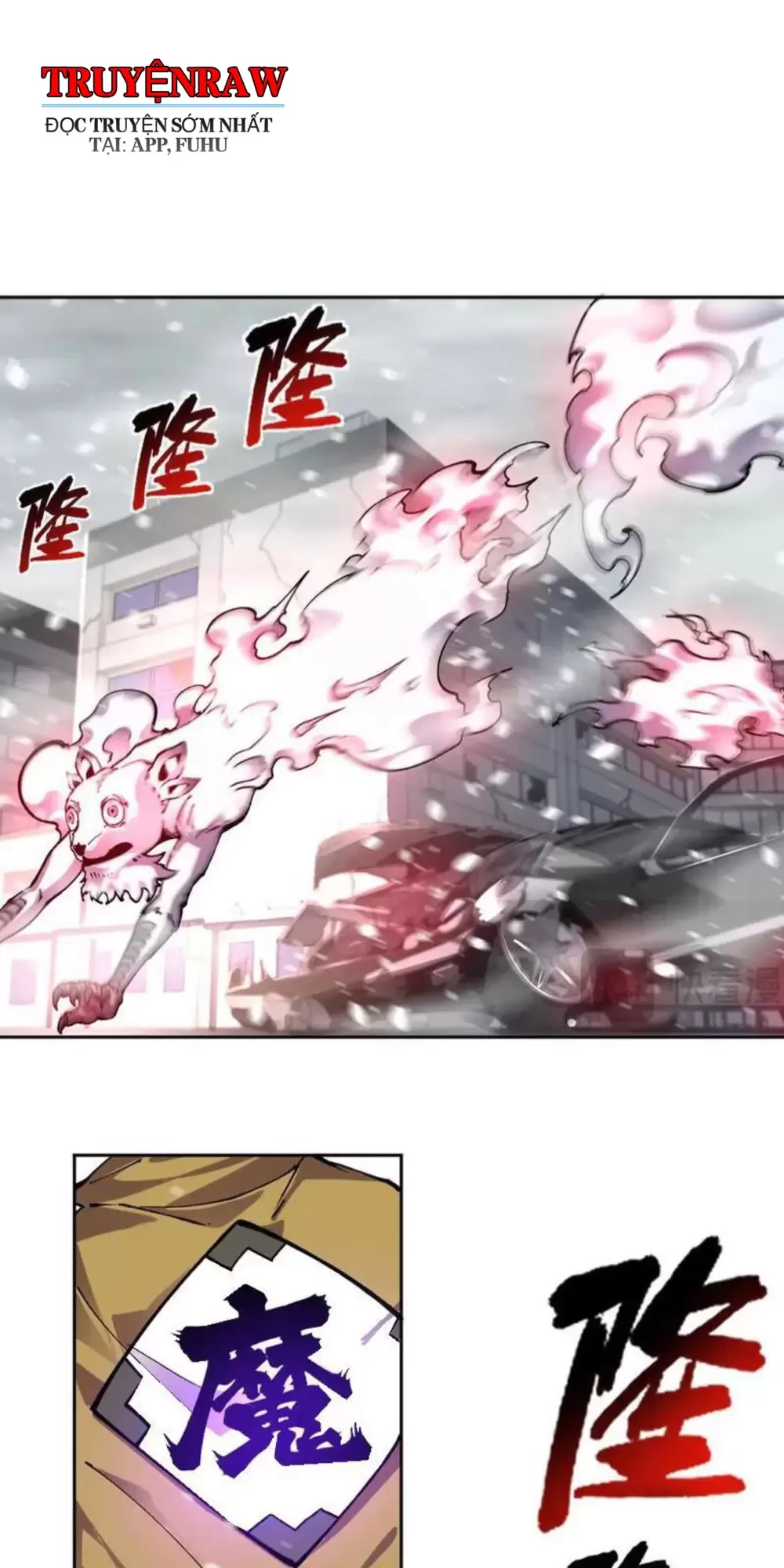 Ta Có Thể Nhìn Thấy Quy Tắc Cấm Khu Chapter 12 - Trang 2