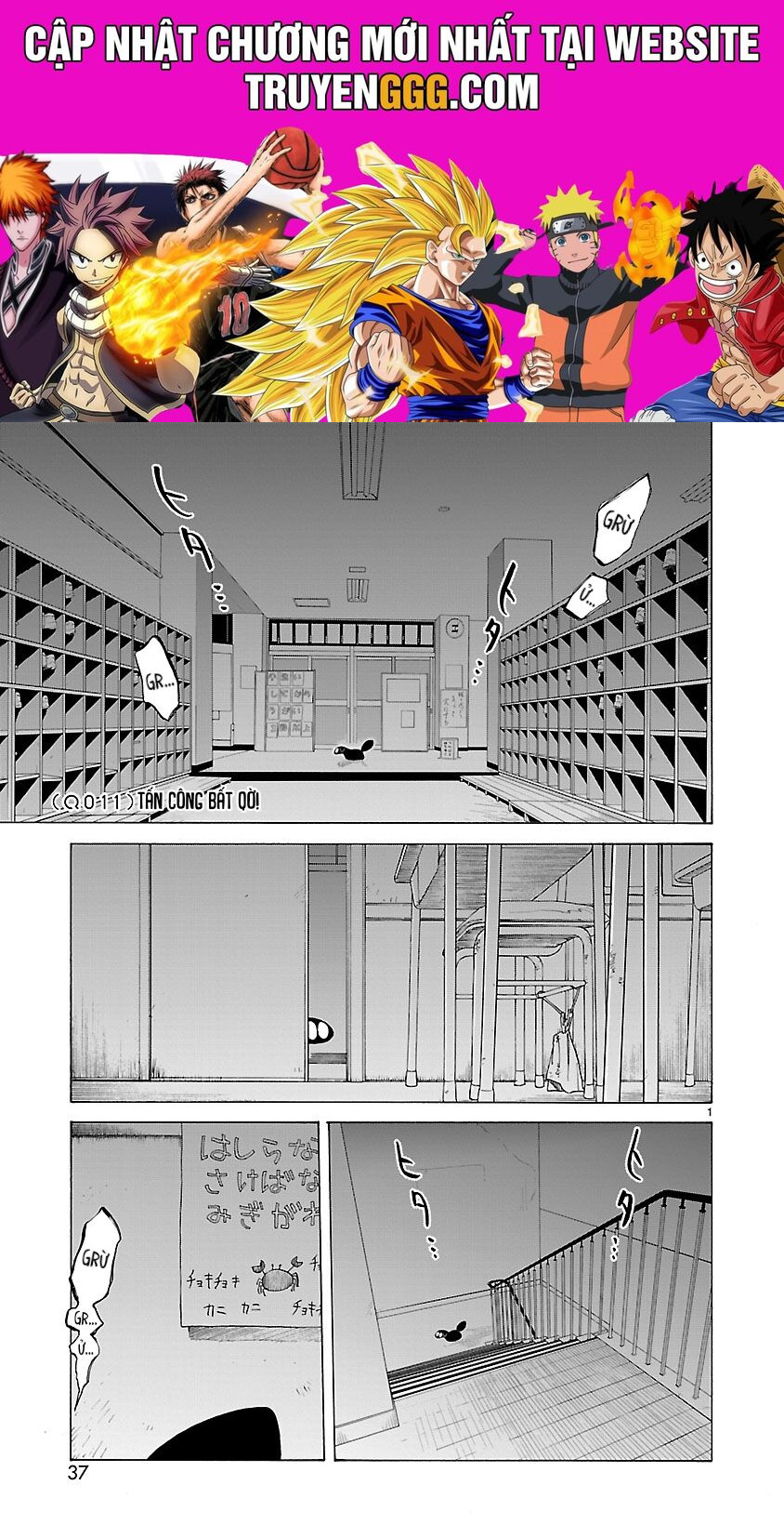 Umibe No Q Chapter 11 - Trang 2
