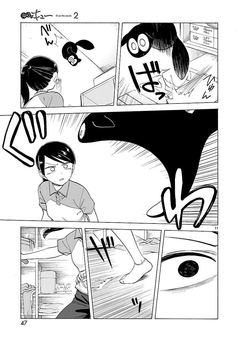 Umibe No Q Chapter 11 - Trang 2