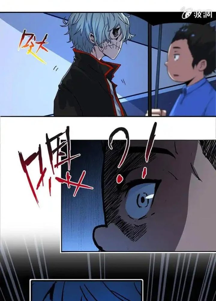 Bạn Gái Sạc Pin Của Tôi Chapter 6 - Trang 2