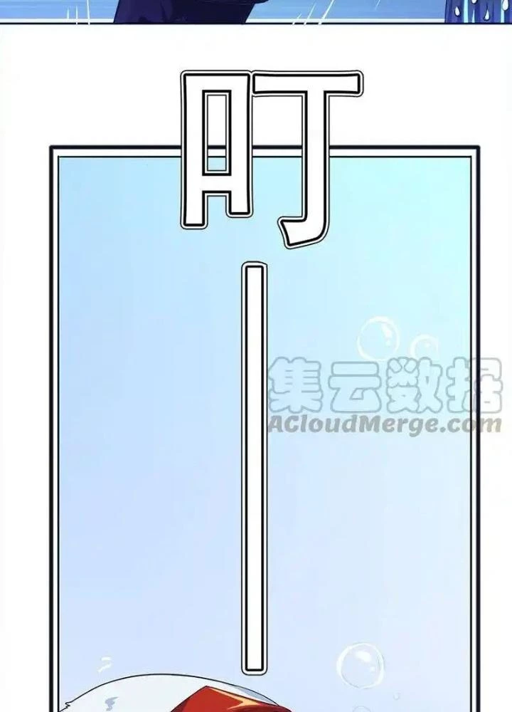 Bạn Gái Sạc Pin Của Tôi Chapter 6 - Trang 2