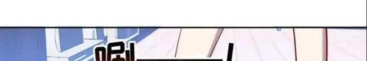 Bạn Gái Sạc Pin Của Tôi Chapter 9 - Trang 2