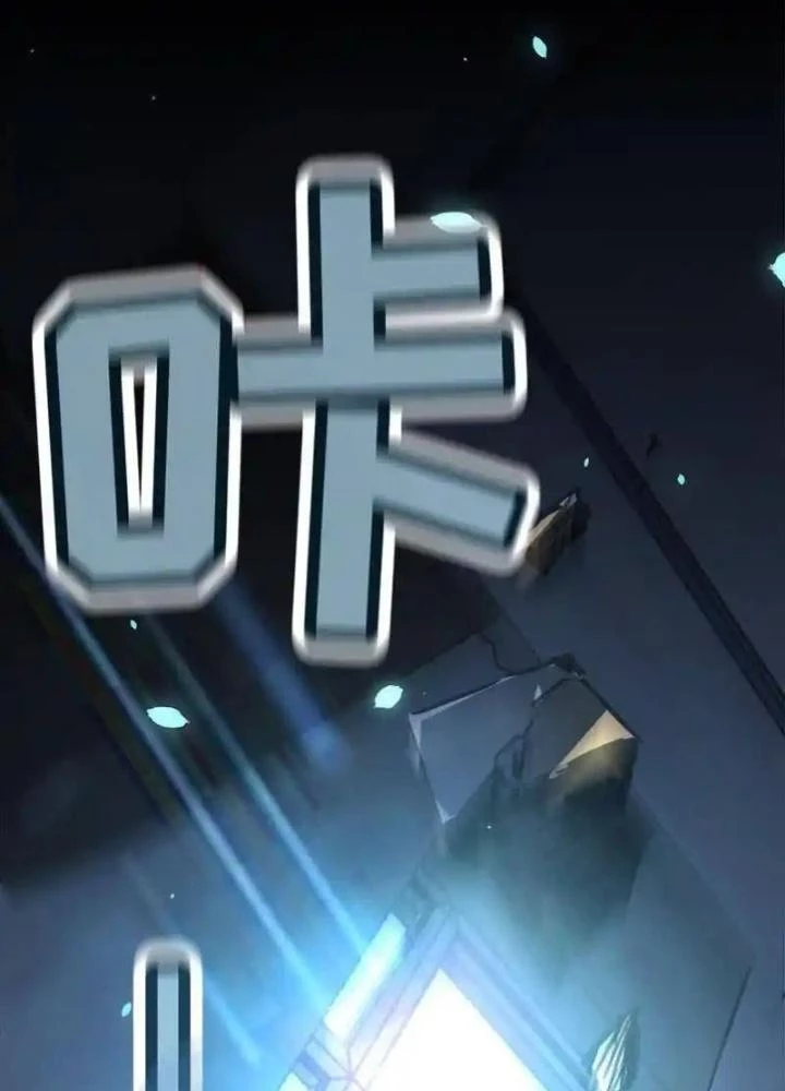 Bạn Gái Sạc Pin Của Tôi Chapter 10 - Trang 2