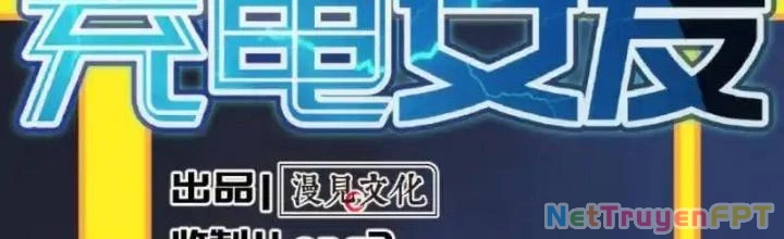 Bạn Gái Sạc Pin Của Tôi Chapter 14 - Trang 2