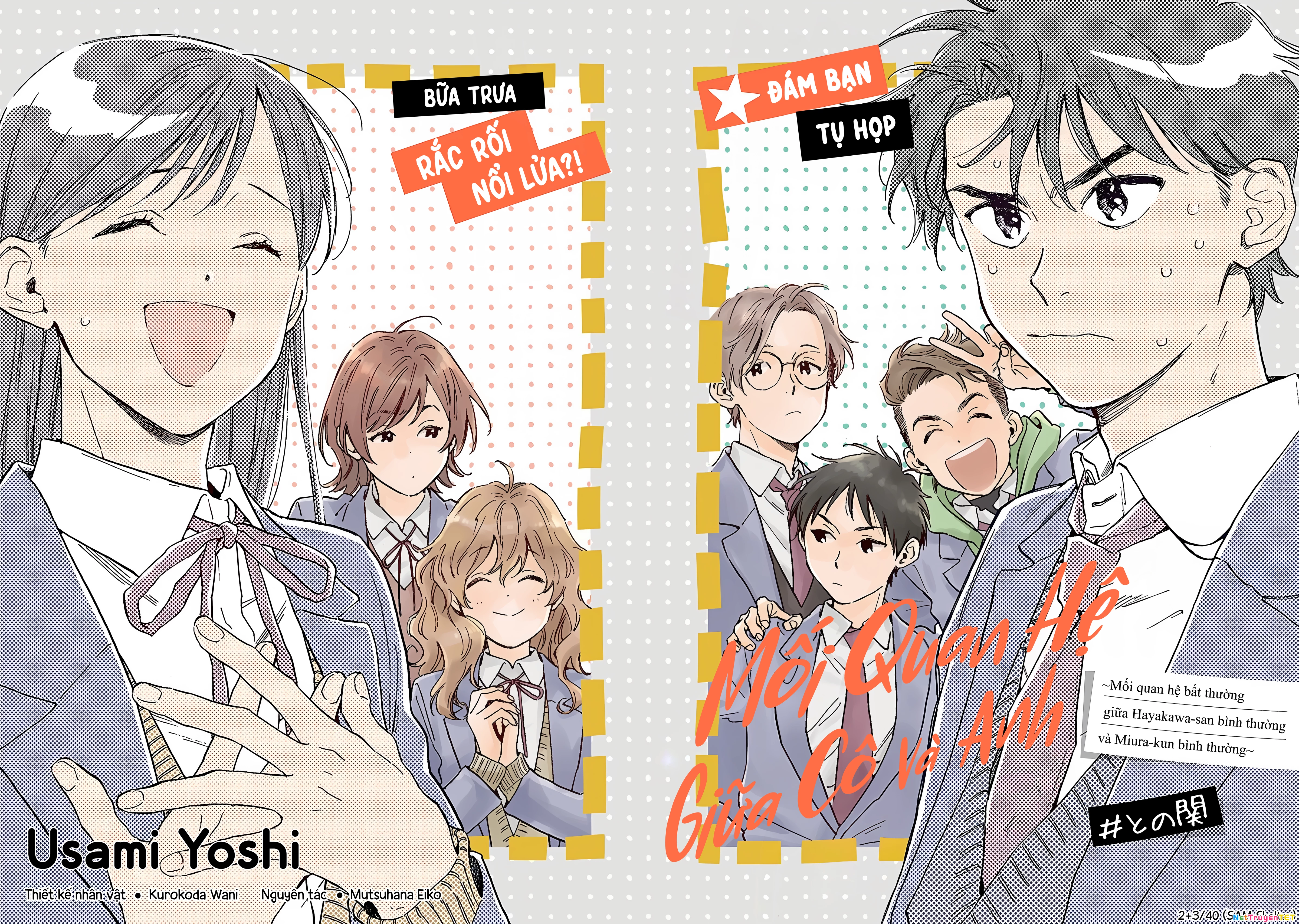 Hayakawa-San Và Miura-Kun Chapter 11 - Trang 2