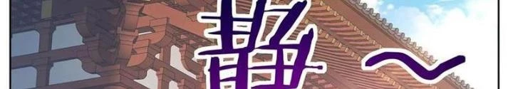 Thiên Tôn Trở Về Chapter 21 - Trang 2