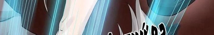 Thiên Tôn Trở Về Chapter 33 - Trang 2