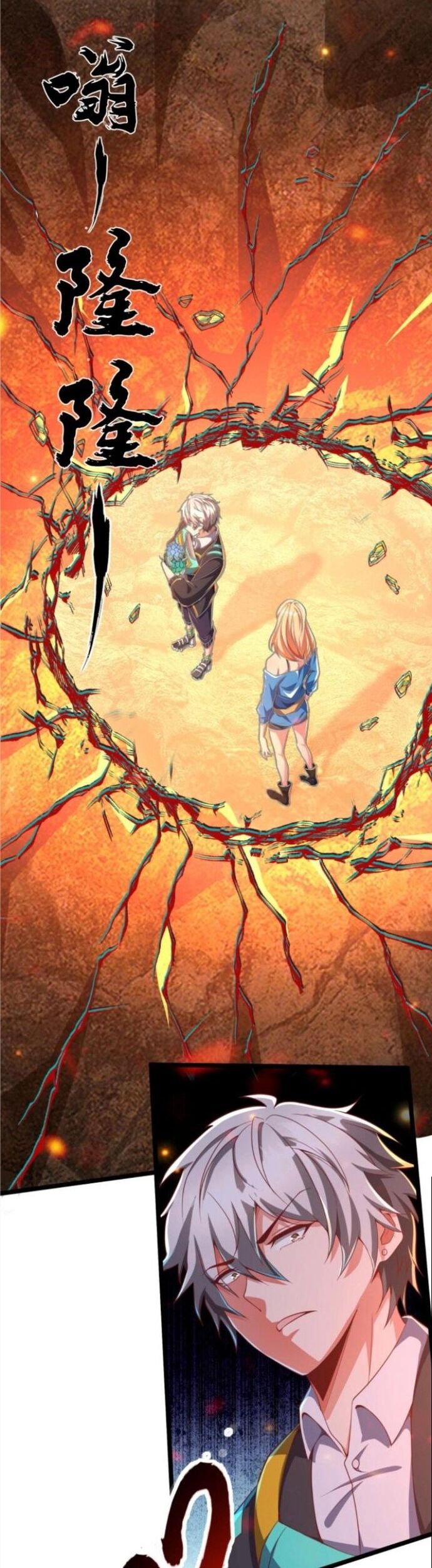 Linh Khí Khôi Phục: Ta Mỗi Ngày Thu Được Một Cái Kỹ Năng Mới Chapter 225 - Trang 2