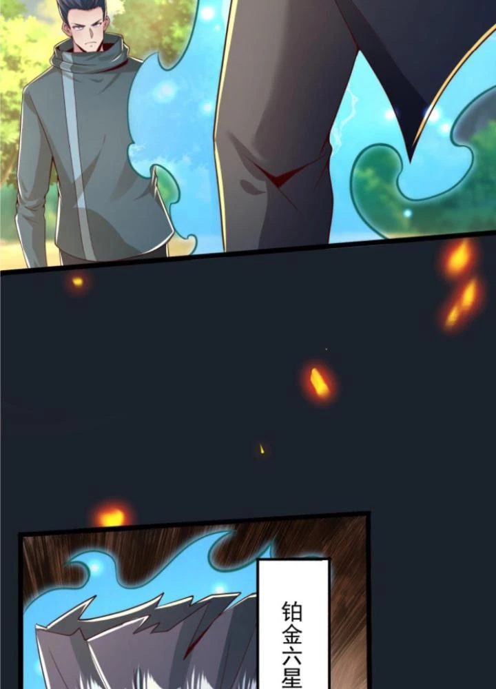 Linh Khí Khôi Phục: Ta Mỗi Ngày Thu Được Một Cái Kỹ Năng Mới Chapter 245 - Trang 2