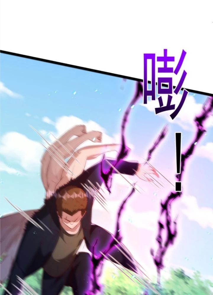 Linh Khí Khôi Phục: Ta Mỗi Ngày Thu Được Một Cái Kỹ Năng Mới Chapter 246 - Trang 2