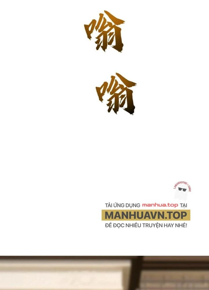 Linh Khí Khôi Phục: Ta Mỗi Ngày Thu Được Một Cái Kỹ Năng Mới Chapter 264 - Trang 2