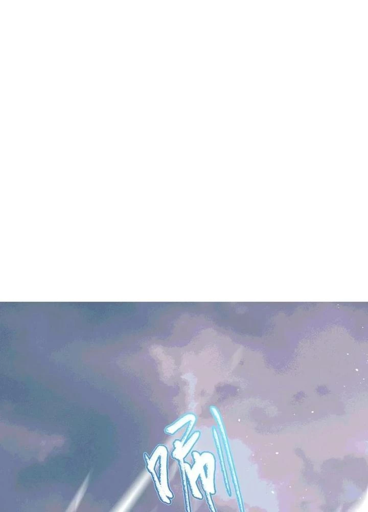 Linh Khí Khôi Phục: Ta Mỗi Ngày Thu Được Một Cái Kỹ Năng Mới Chapter 270 - Trang 2