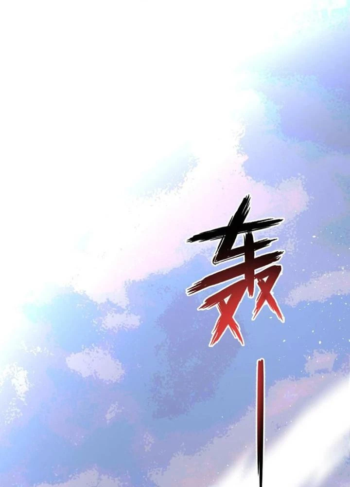 Linh Khí Khôi Phục: Ta Mỗi Ngày Thu Được Một Cái Kỹ Năng Mới Chapter 270 - Trang 2