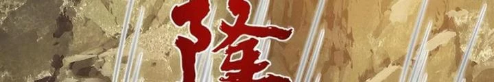 Linh Khí Khôi Phục: Ta Mỗi Ngày Thu Được Một Cái Kỹ Năng Mới Chapter 278 - Trang 2
