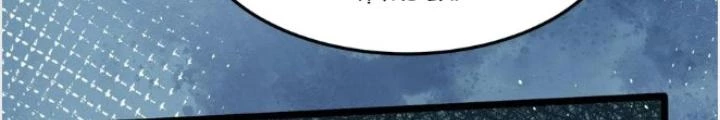 Linh Khí Khôi Phục: Ta Mỗi Ngày Thu Được Một Cái Kỹ Năng Mới Chapter 282 - Trang 2