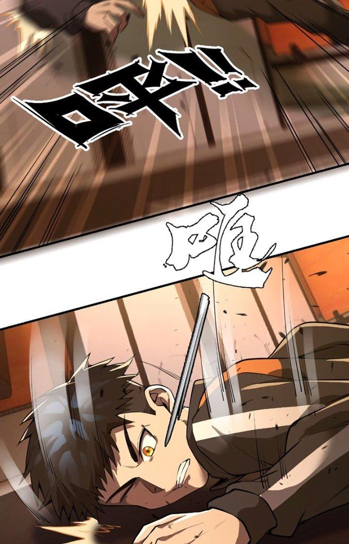 Tạo Vật Giả Chapter 9 - Trang 2