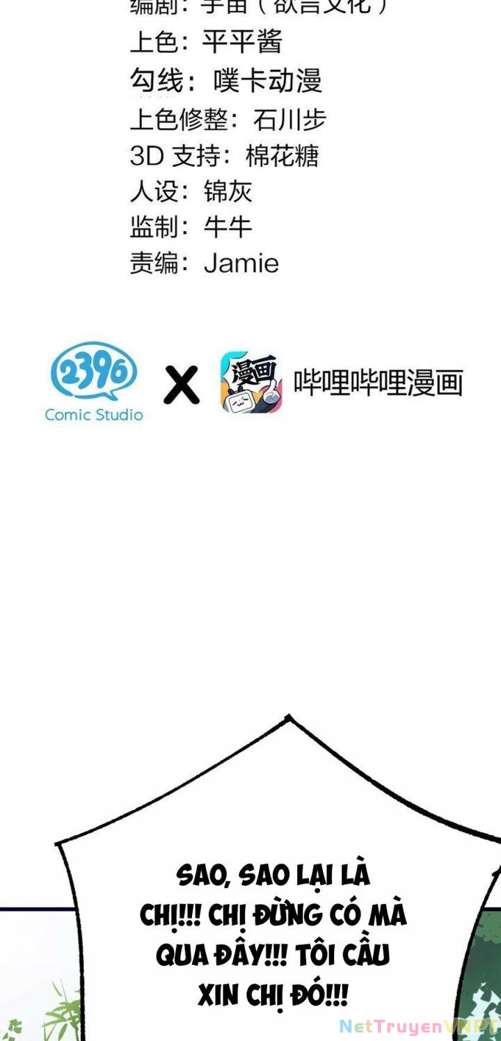 Rõ Ràng Tôi Chỉ Muốn Chơi Game, Xin Đừng Kéo Tôi Vào Lĩnh Vực Tình Yêu Chapter 24 - Trang 2