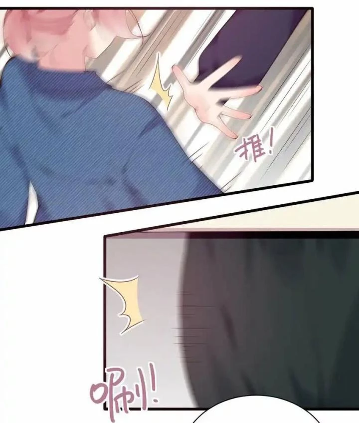 Rõ Ràng Tôi Chỉ Muốn Chơi Game, Xin Đừng Kéo Tôi Vào Lĩnh Vực Tình Yêu Chapter 36 - Trang 2