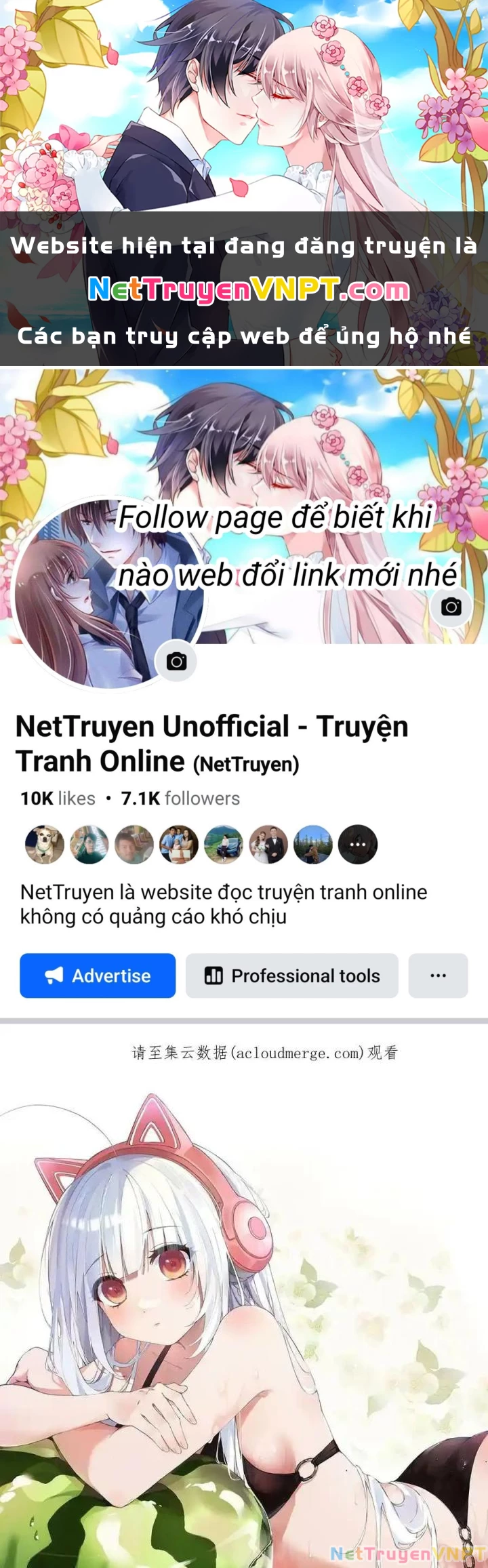 Rõ Ràng Tôi Chỉ Muốn Chơi Game, Xin Đừng Kéo Tôi Vào Lĩnh Vực Tình Yêu Chapter 38 - Trang 2