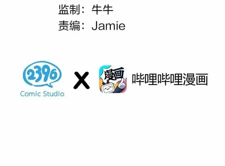 Rõ Ràng Tôi Chỉ Muốn Chơi Game, Xin Đừng Kéo Tôi Vào Lĩnh Vực Tình Yêu Chapter 41 - Trang 2